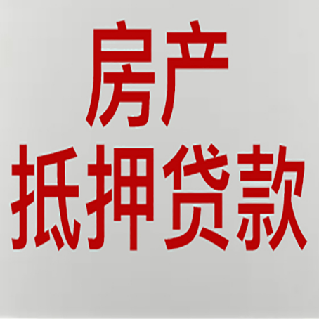 绥阳贷款中介公司新渝启服收入如何确定