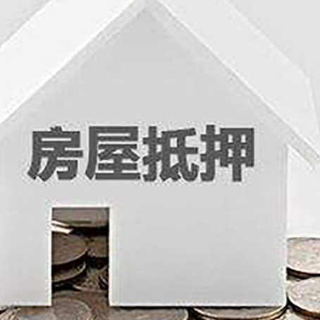 绥阳企业经营贷款的用途是什么?