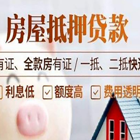 绥阳贷款中介公司新渝启服本地公司