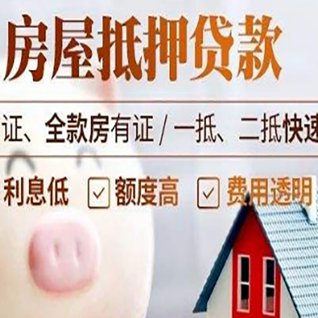 绥阳企业贷款需要满足银行的什么条件?