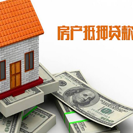 绥阳贷款利率哪家银行比较低?